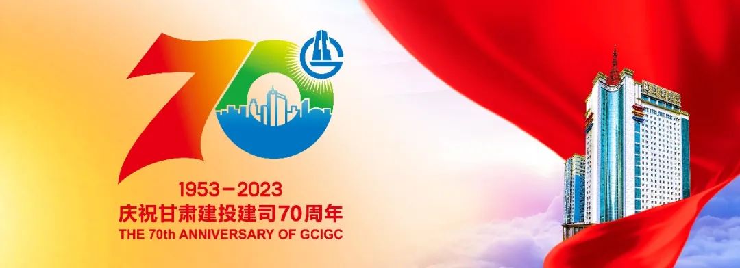 大化【抗震救灾】甘肃建投已累计完成2322套活动板房安装建设任务